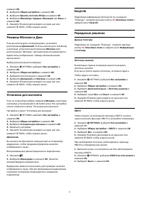 Страница 80