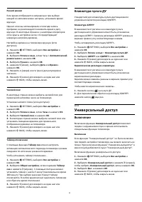 Страница 82