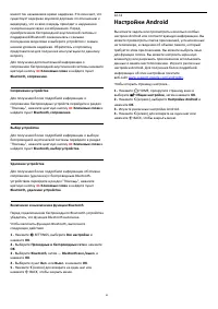Страница 85