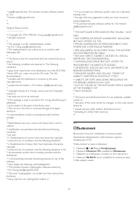 Страница 119