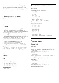 Страница 121
