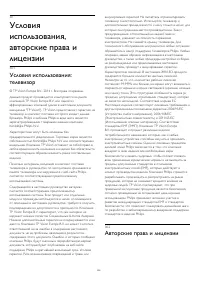 Страница 128