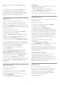 Страница 44