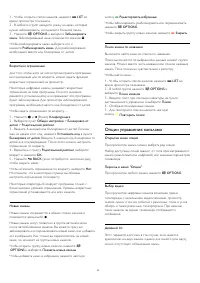 Страница 45