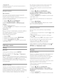 Страница 48