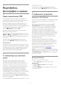 Страница 60