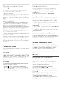 Страница 61