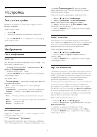 Страница 77