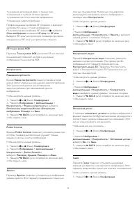 Страница 79