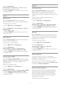 Страница 80