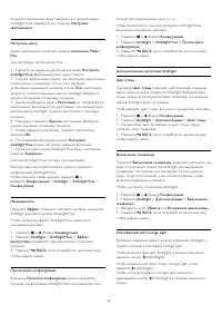 Страница 86