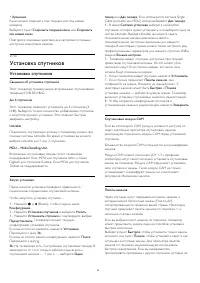 Страница 94