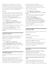 Страница 96