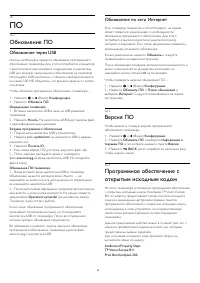 Страница 98