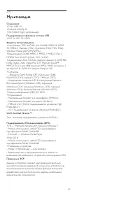 Страница 122