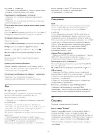 Страница 124