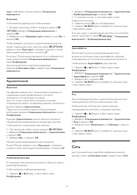 Страница 90