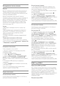 Страница 92