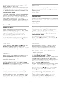 Страница 93