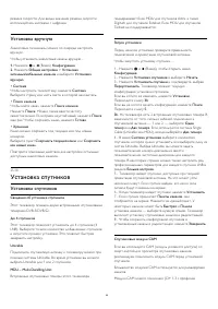 Страница 94