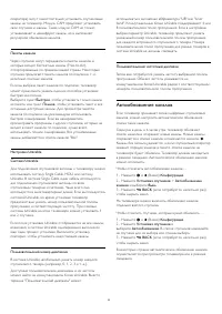 Страница 95
