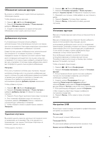 Страница 96
