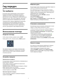 Страница 40