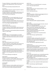 Страница 54