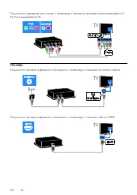 Страница 46
