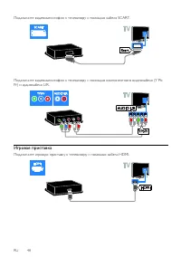 Страница 48