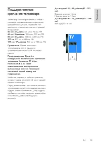 Страница 59