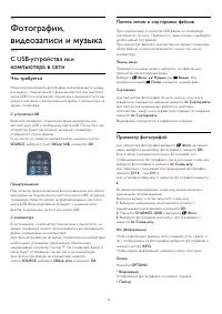 Страница 56