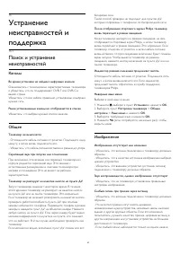 Страница 62