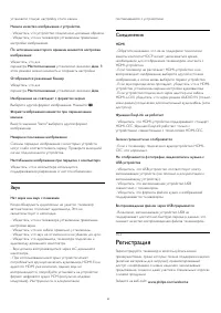 Страница 63