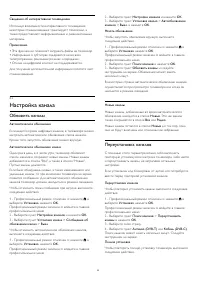 Страница 30