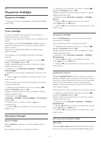 Страница 43