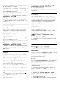 Страница 44