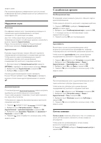 Страница 45
