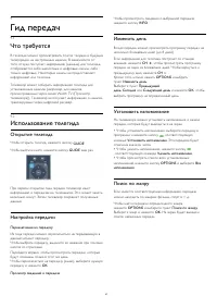 Страница 47
