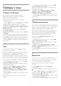 Страница 49