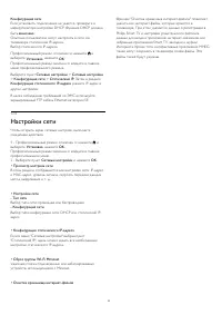 Страница 55