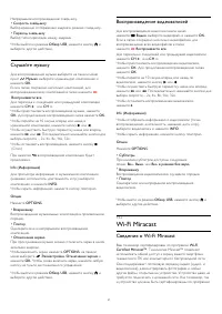 Страница 57