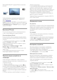 Страница 58