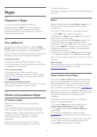 Страница 60