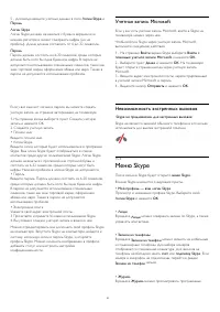 Страница 61