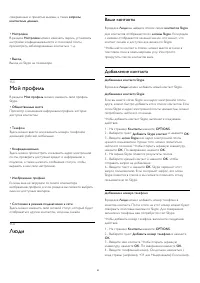 Страница 62