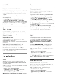 Страница 65