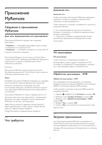 Страница 71