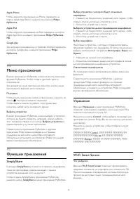 Страница 72