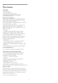 Страница 77
